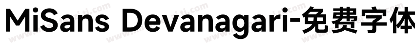 MiSans Devanagari字体转换